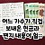 썸네일 이미지