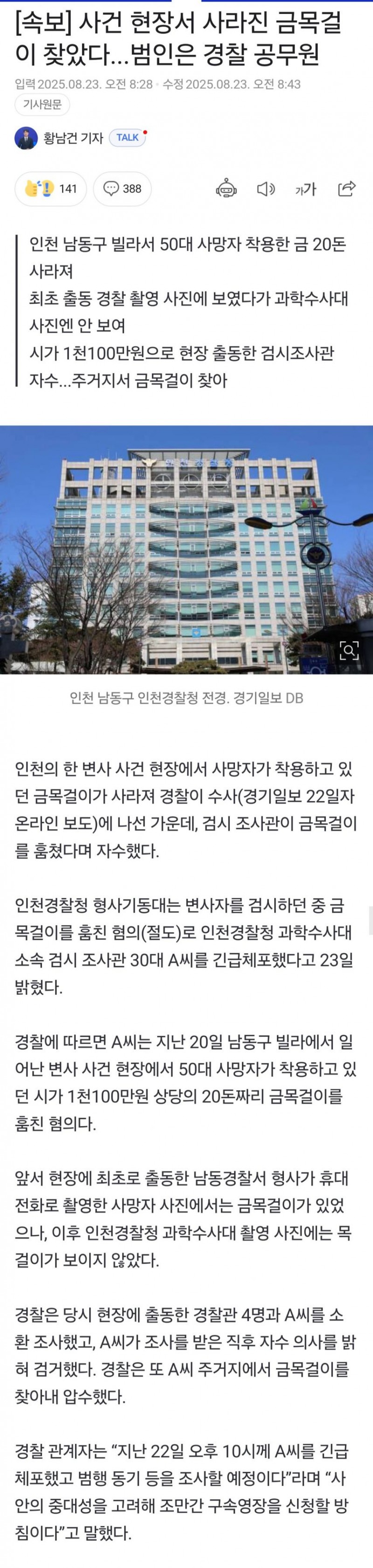 본문 이미지