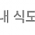 썸네일 이미지