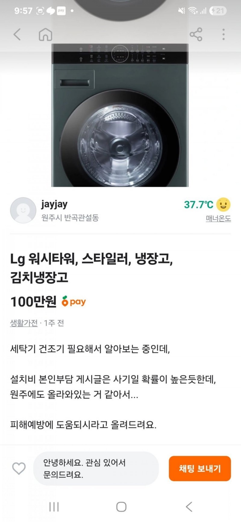 본문 이미지