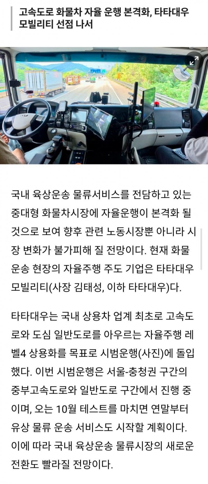 본문 이미지