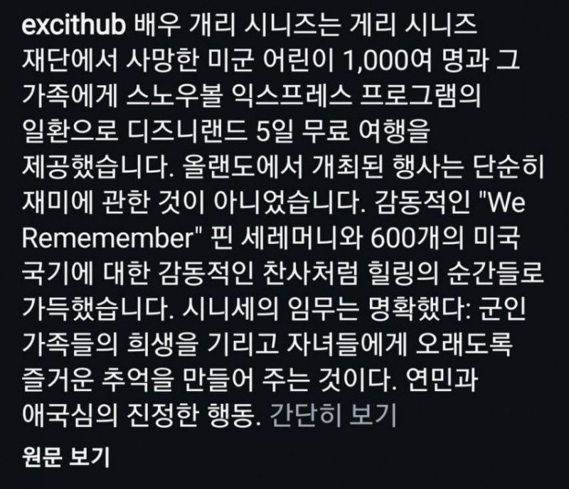 본문 이미지