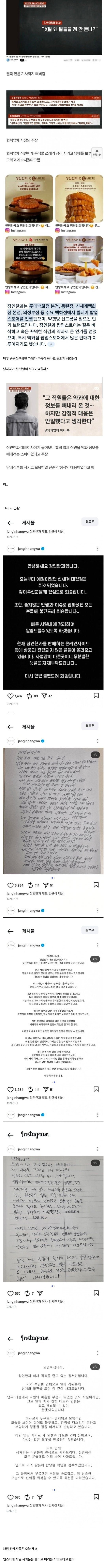 본문 이미지