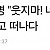 썸네일 이미지