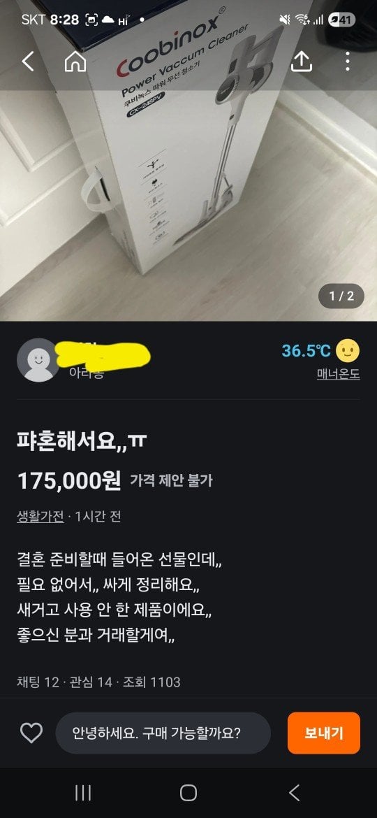 본문 이미지