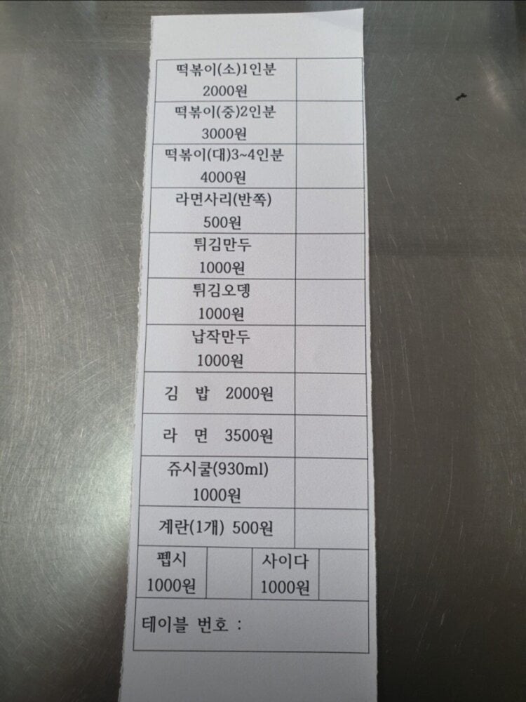 본문 이미지