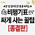 썸네일 이미지