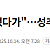 썸네일 이미지