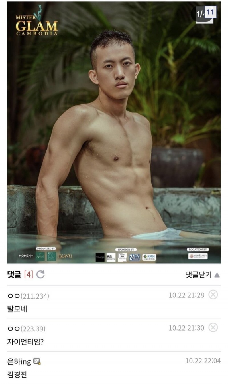 본문 이미지
