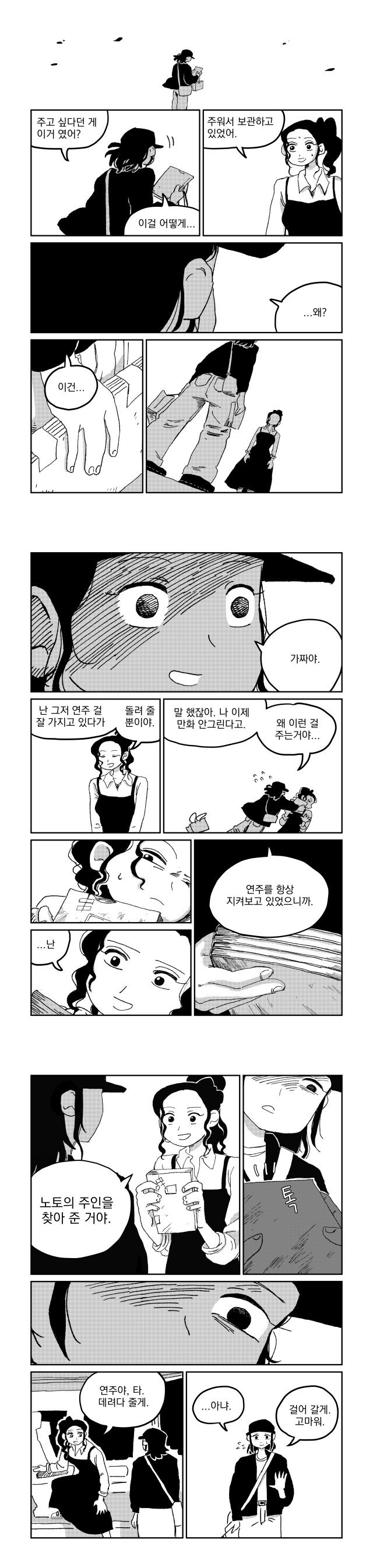 본문 이미지