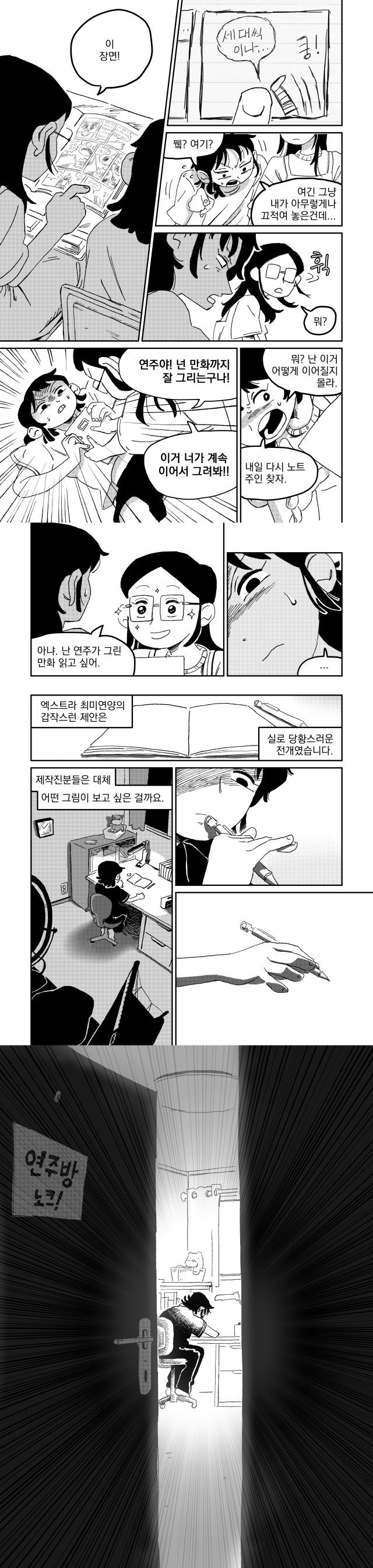 본문 이미지