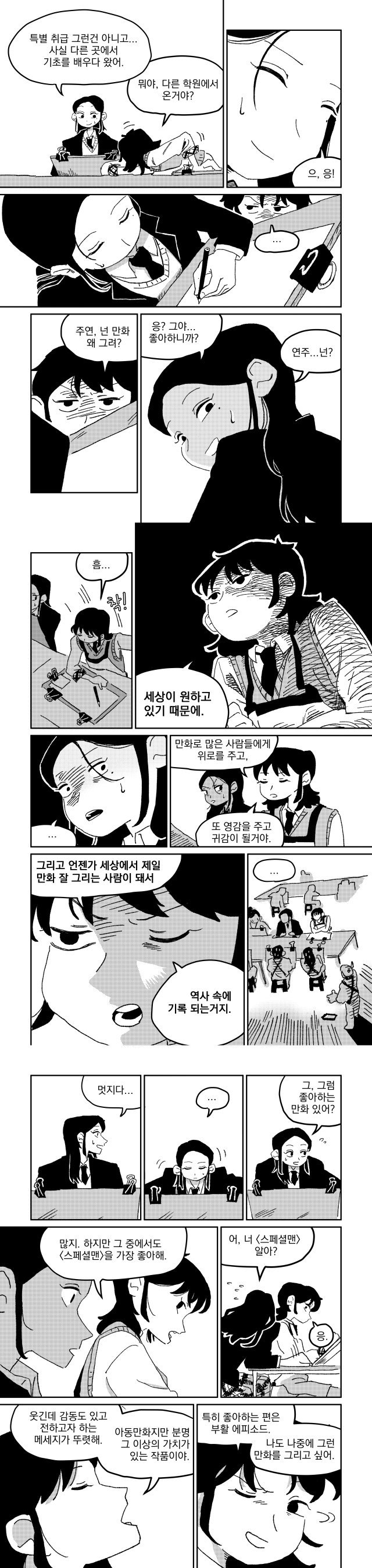 본문 이미지