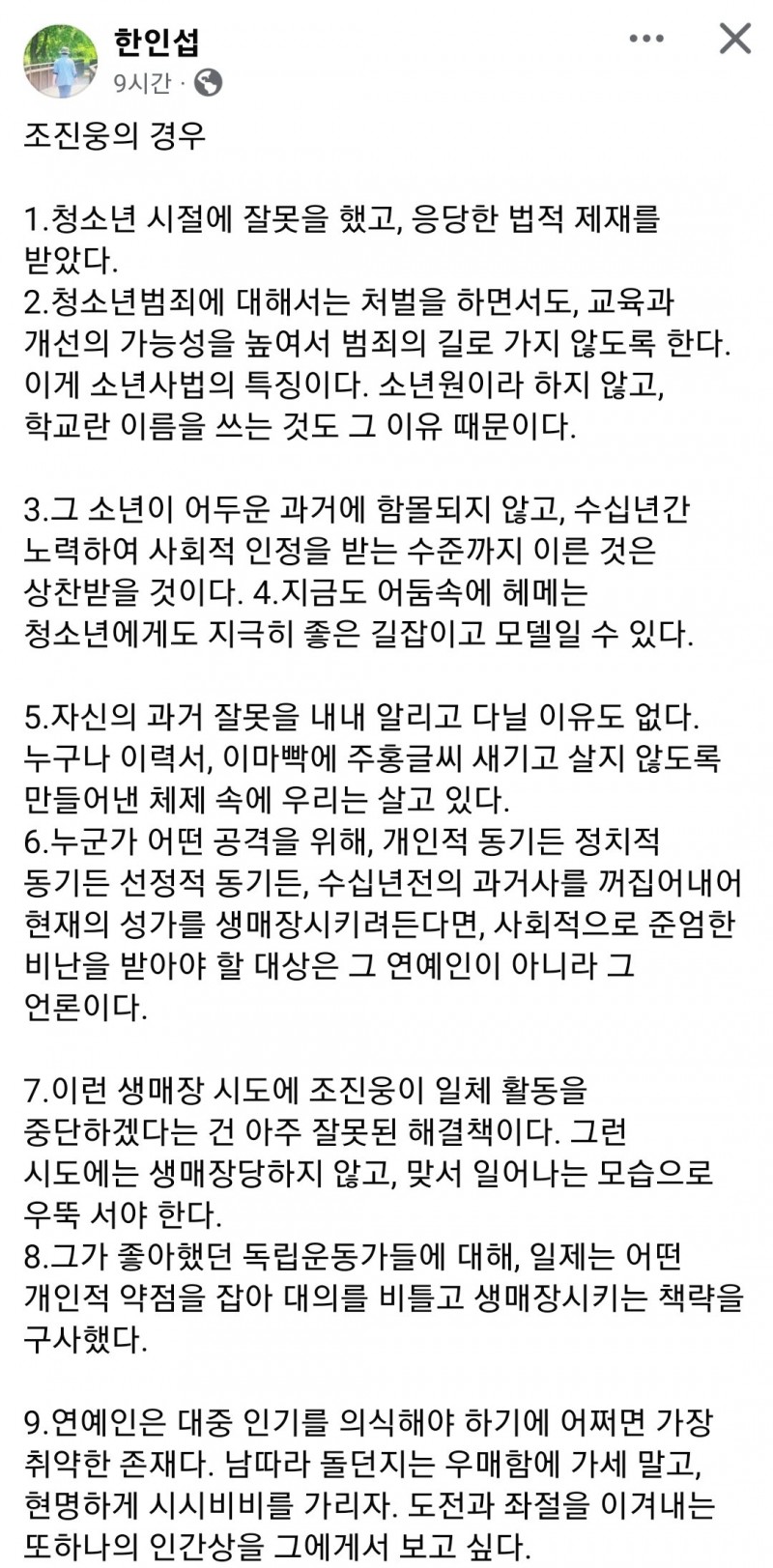 본문 이미지