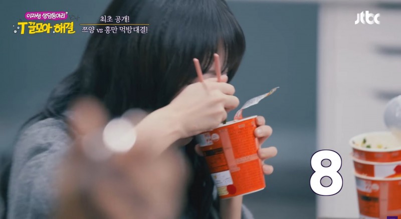 쯔양과 먹방 대결에서 승리하는 최홍만