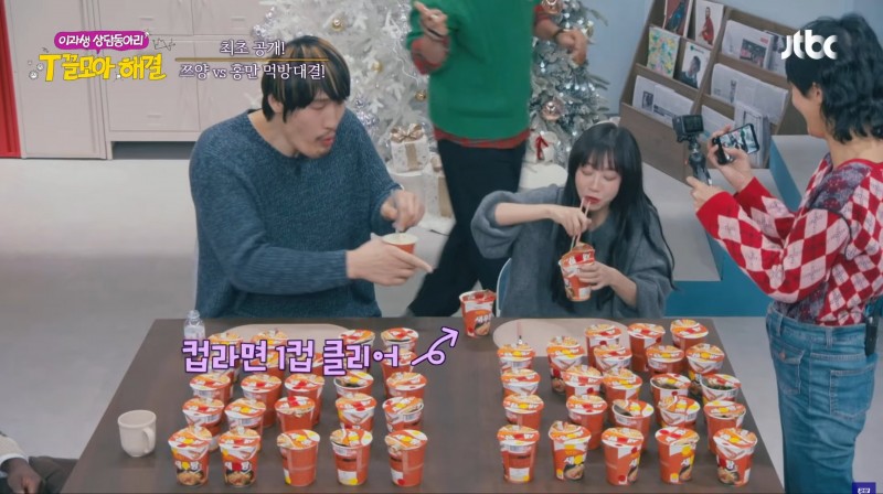 쯔양과 먹방 대결에서 승리하는 최홍만