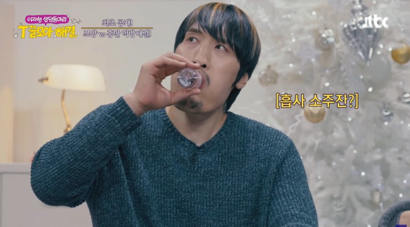 쯔양과 먹방 대결에서 승리하는 최홍만