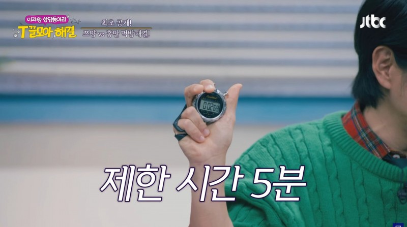 쯔양과 먹방 대결에서 승리하는 최홍만