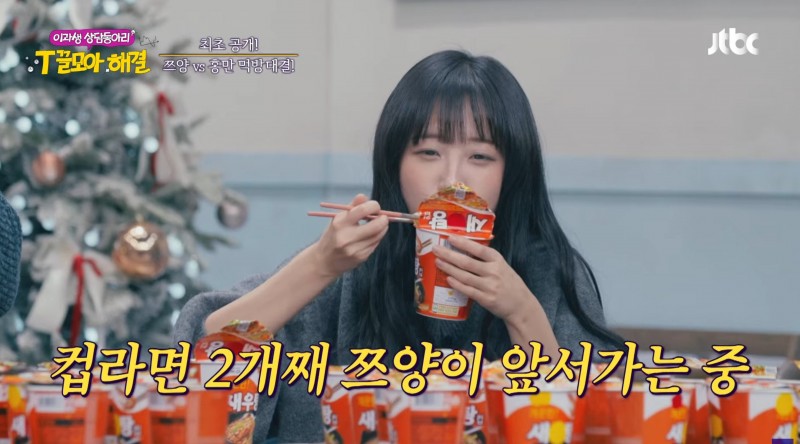 쯔양과 먹방 대결에서 승리하는 최홍만