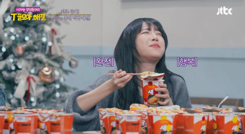 쯔양과 먹방 대결에서 승리하는 최홍만