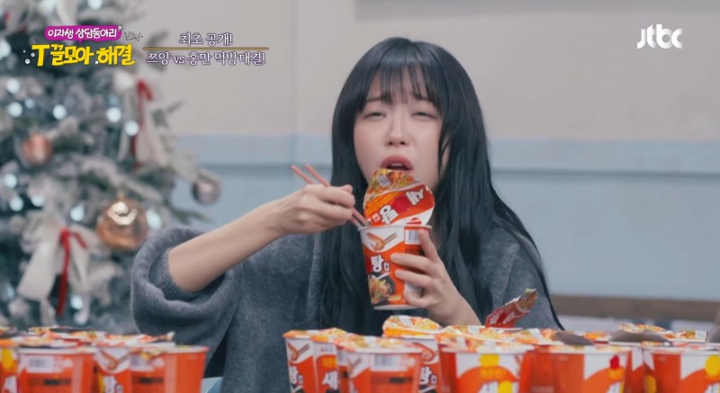 쯔양과 먹방 대결에서 승리하는 최홍만