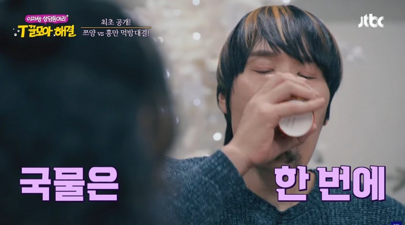 쯔양과 먹방 대결에서 승리하는 최홍만