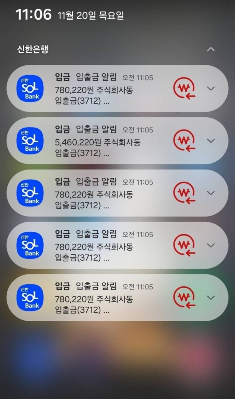 연금복권 1등 2등 같이 당첨되었다는 사람.