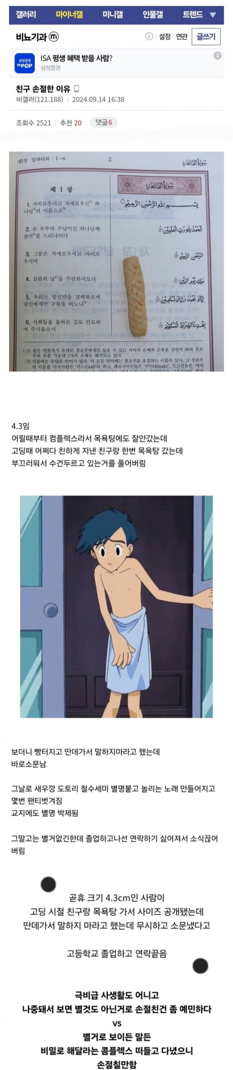 본문 이미지