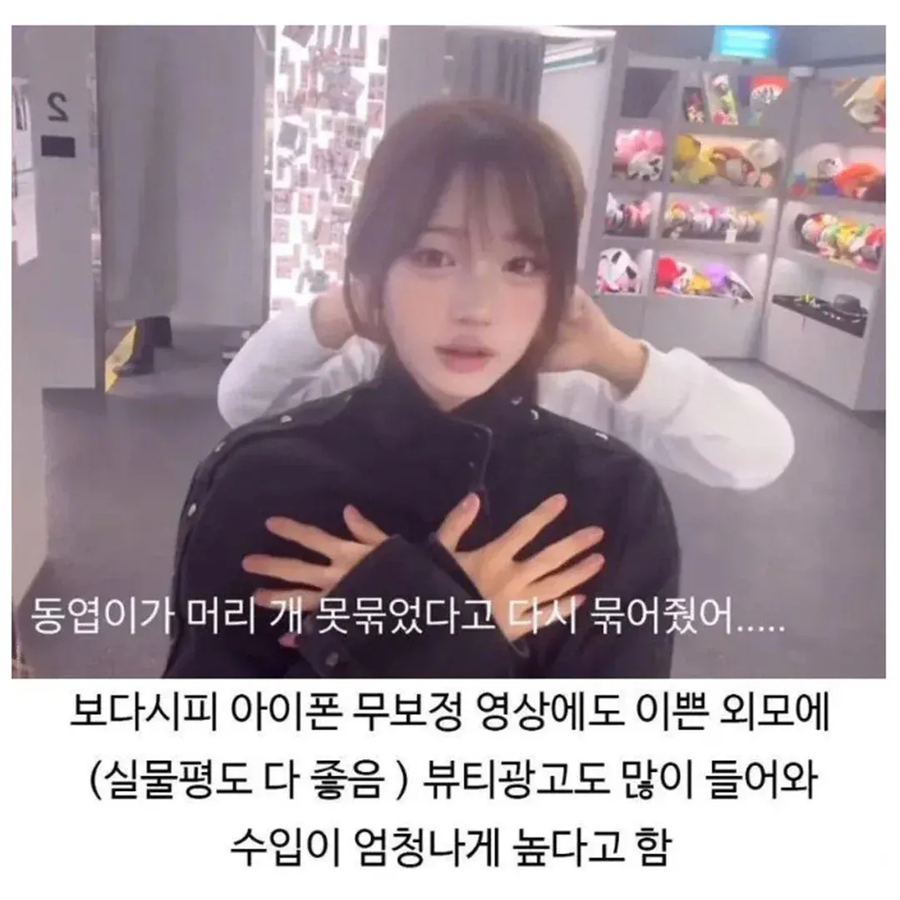 이쁜 얼굴로 구독자 10만 찍은 유튜버