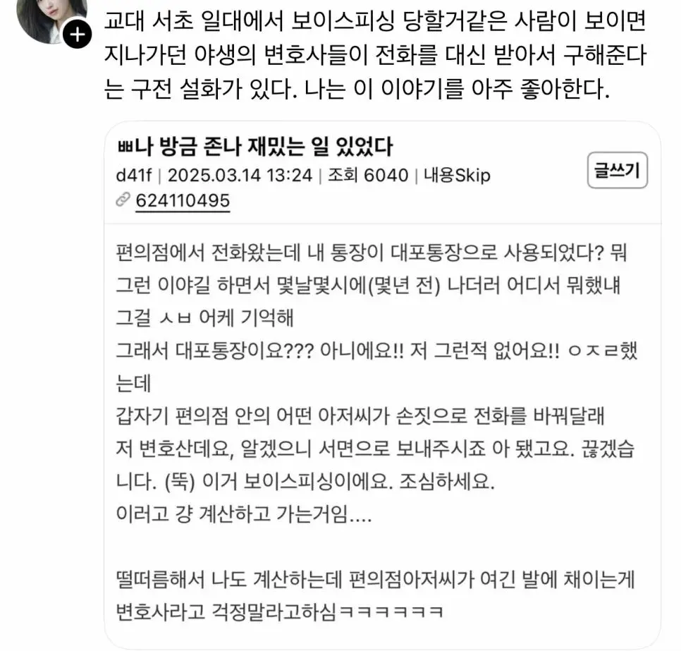썸네일 이미지