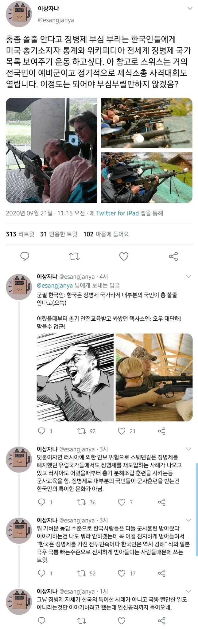 썸네일 이미지