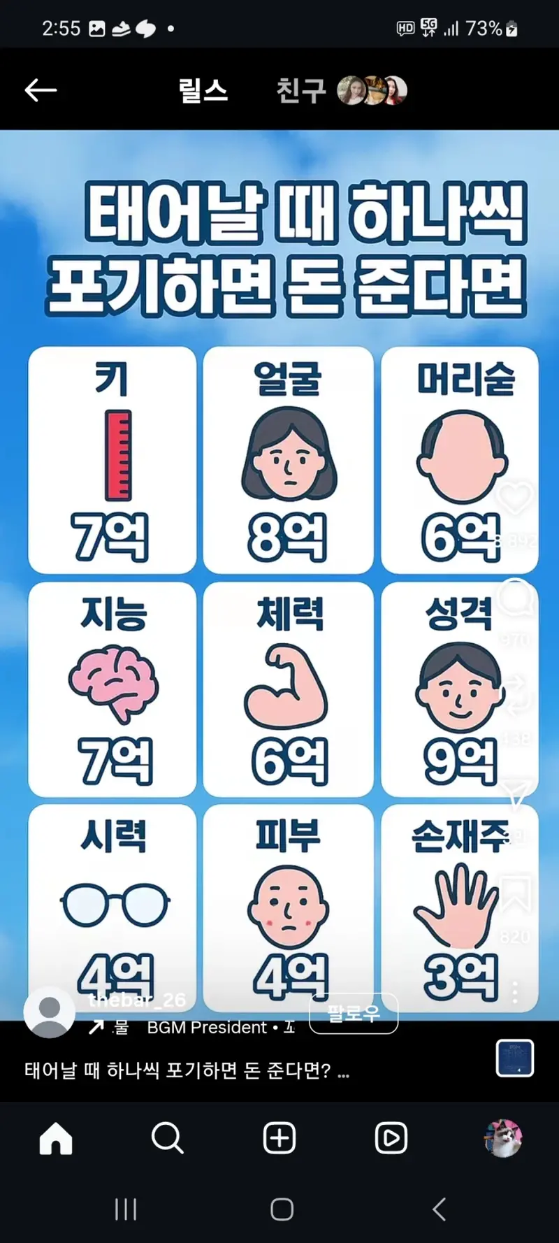 썸네일 이미지