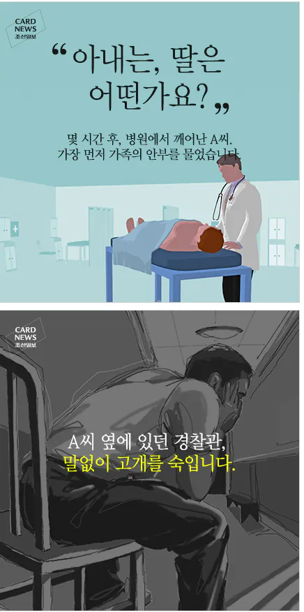 음주운전이 개씨발인 이유
