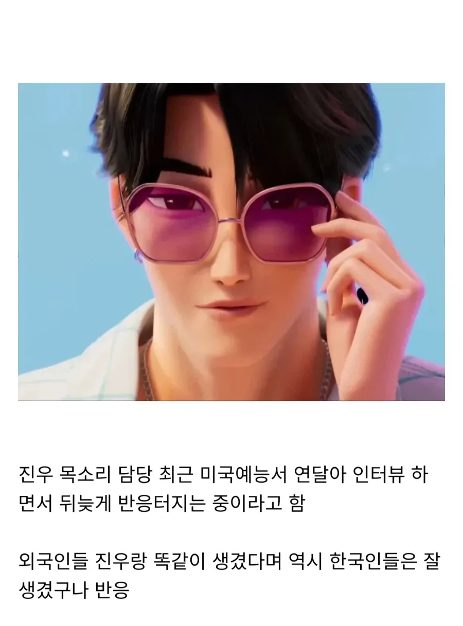 토크쇼 한번 나왔는데 벌써 팬아트 뜬 케데헌 참여인물