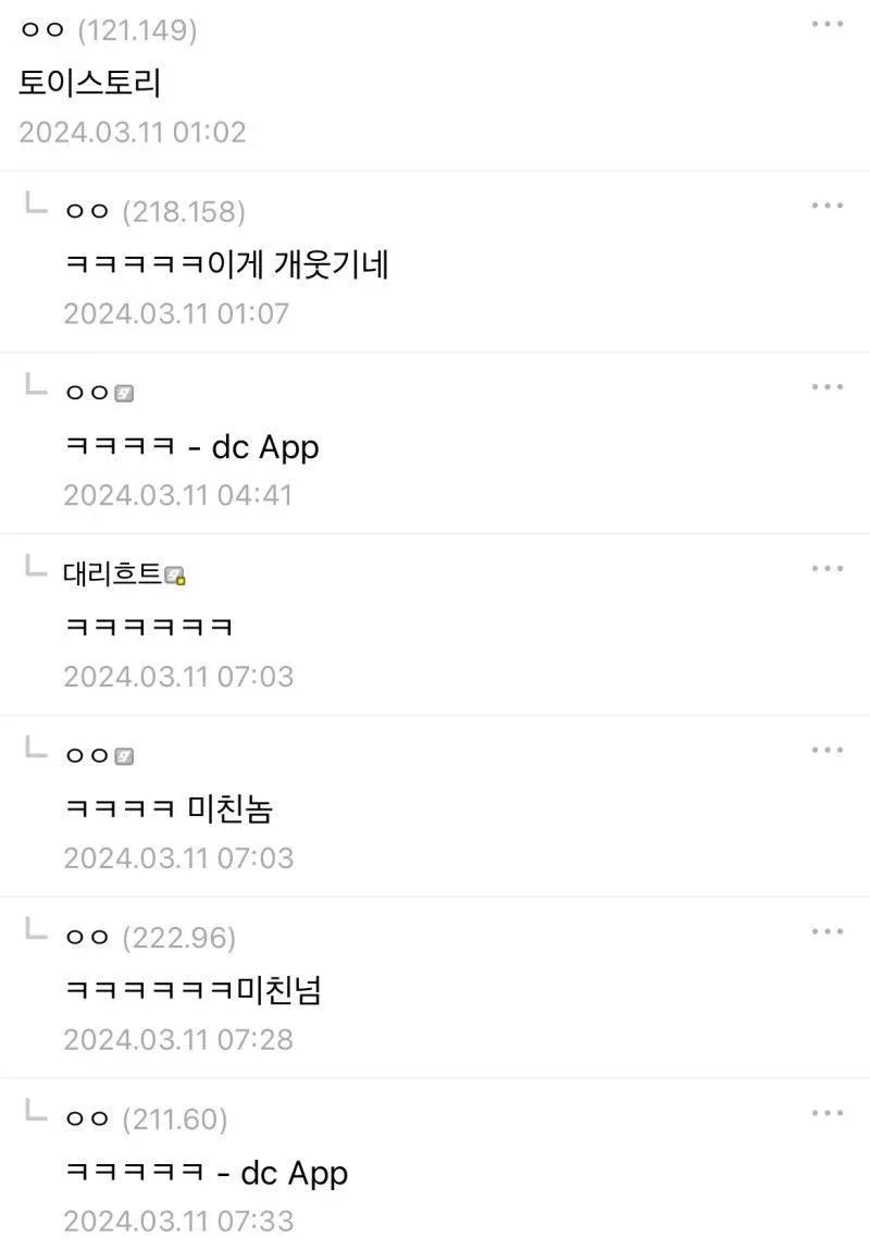 당신의 성생활을 영화제목으로 말해주세요