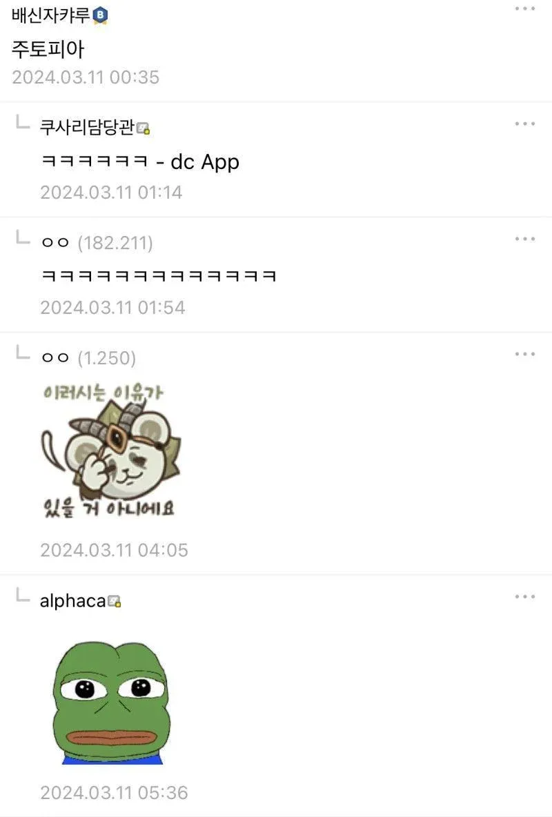 당신의 성생활을 영화제목으로 말해주세요