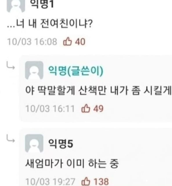 전남친 강아지가 보고싶어