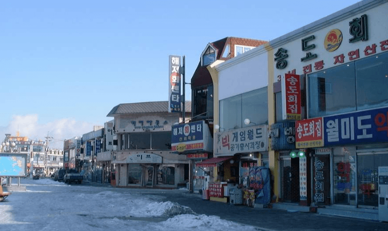 스압주의)2000년대 초 분위기