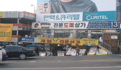 스압주의)2000년대 초 분위기