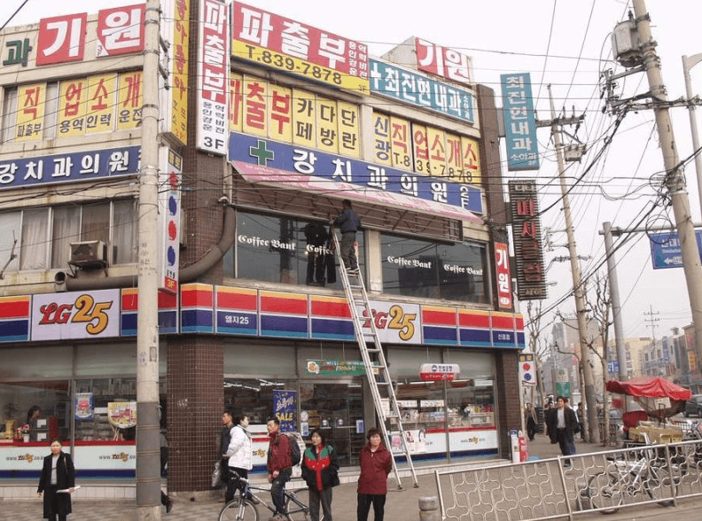 스압주의)2000년대 초 분위기