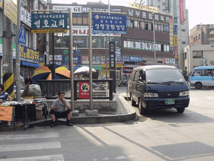 스압주의)2000년대 초 분위기