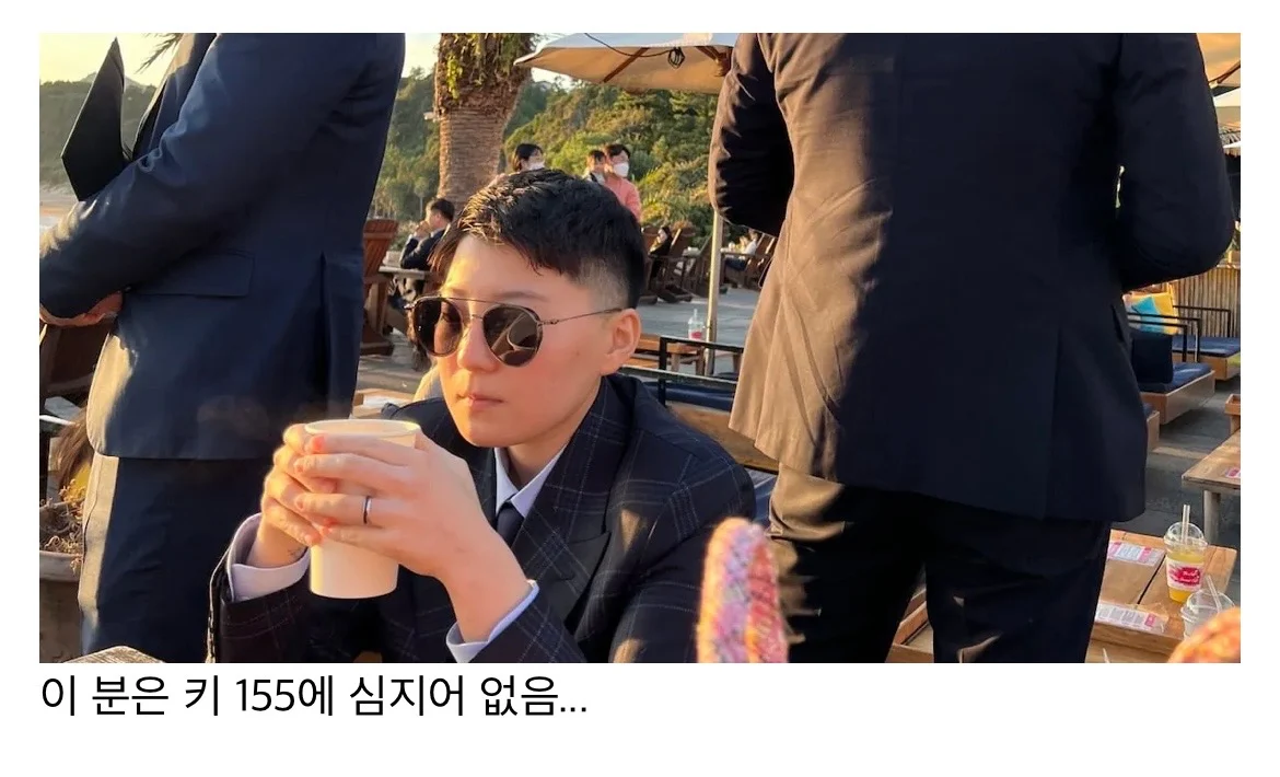 키작남 꼬작남이 세상탓할 필요 없는 이유