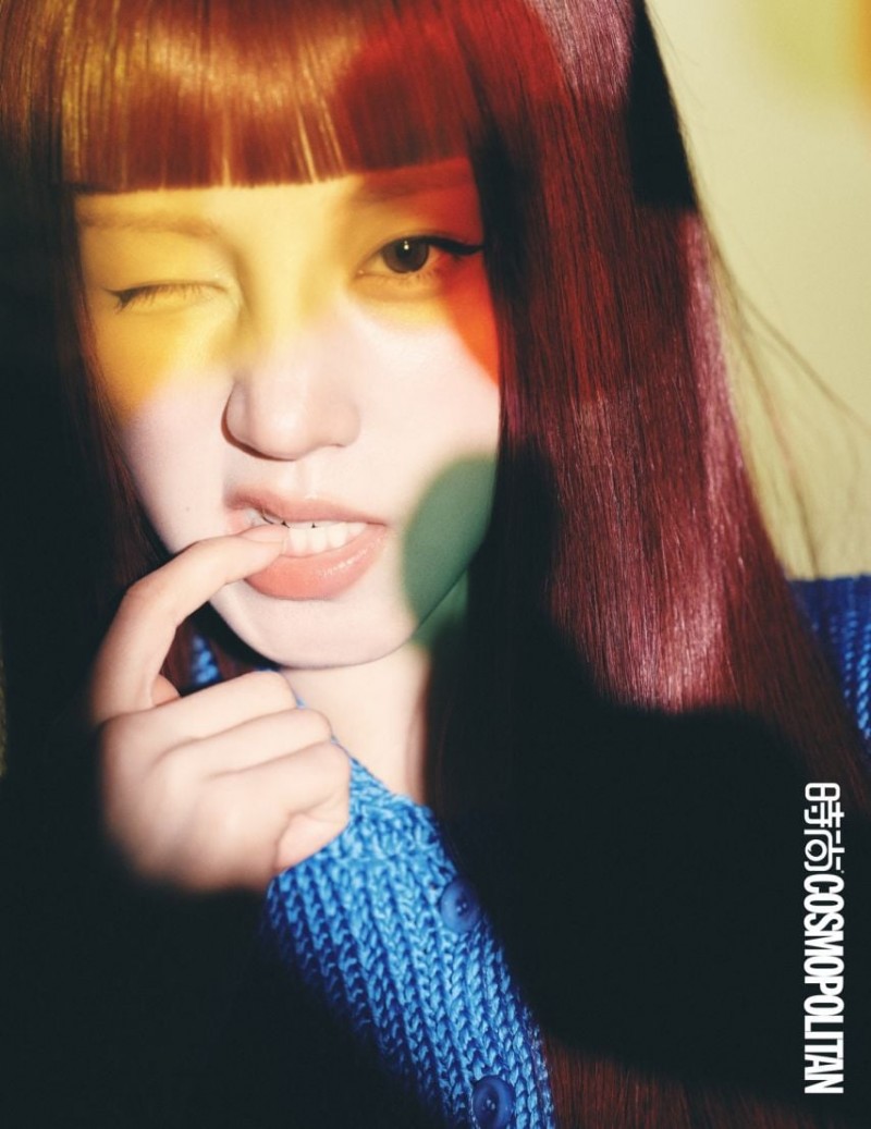 아이들 우기 코스모폴리탄