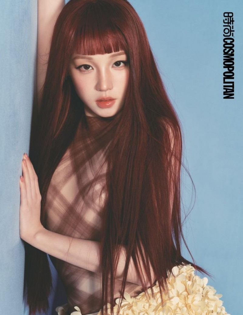 아이들 우기 코스모폴리탄