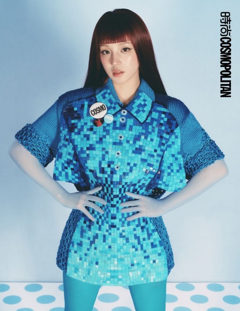 아이들 우기 코스모폴리탄