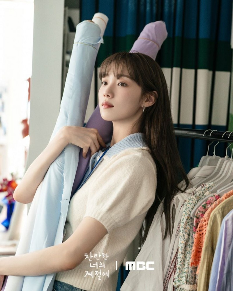 이성경 찬란한너의계절에