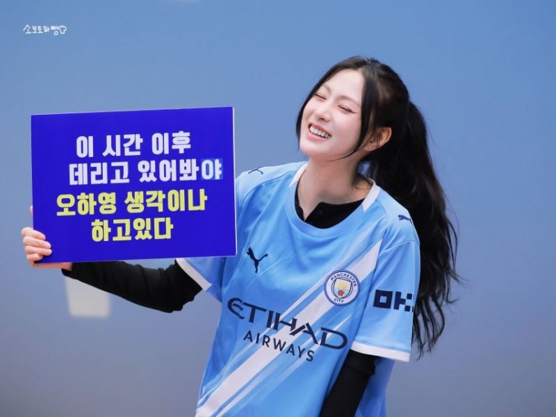 에이핑크 오하영