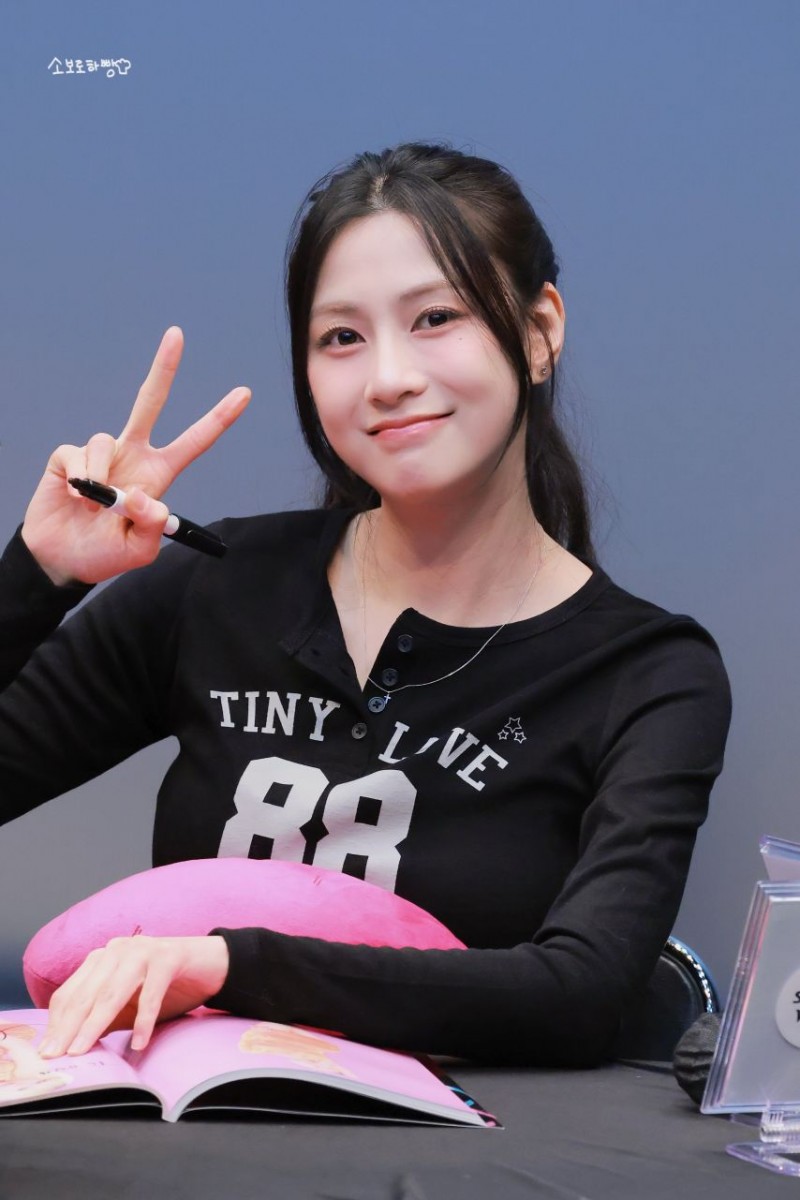 에이핑크 오하영