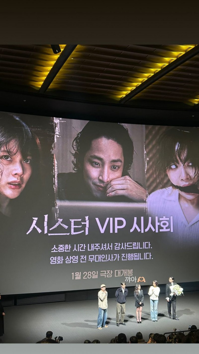 정지소 응원간 케이김지연 러블리즈