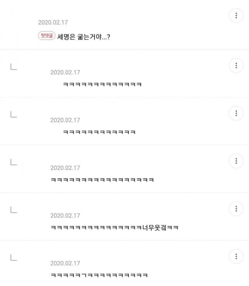 미역국 4인분 할건데