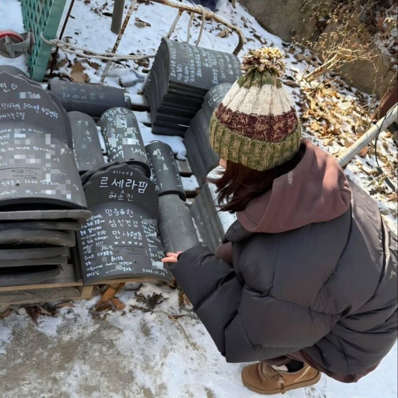 르세라핌 허윤진